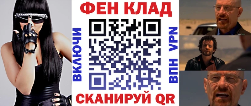 АМФЕТАМИН Premium  наркошоп  Краснослободск 