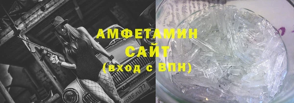 spice Белоозёрский