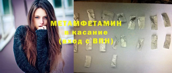 герыч Нязепетровск