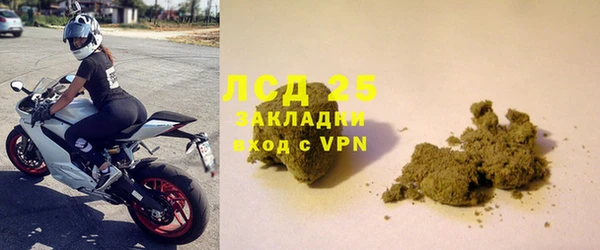 spice Белоозёрский