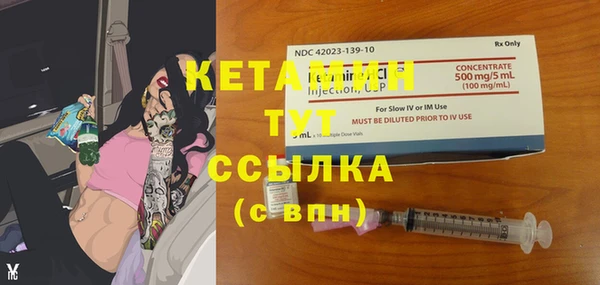 MDMA Premium VHQ Белокуриха