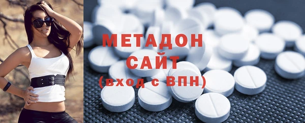 MDMA Premium VHQ Белокуриха