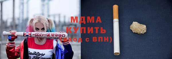 MDMA Premium VHQ Белокуриха