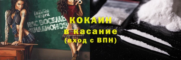 MDMA Premium VHQ Белокуриха