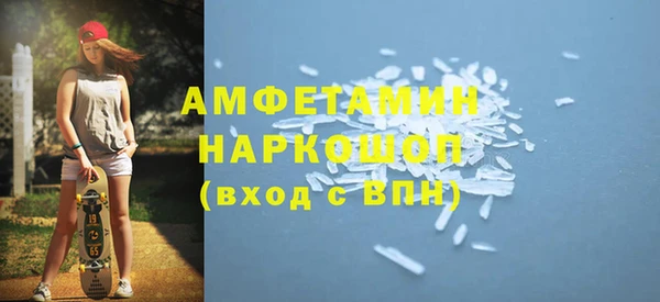 spice Белоозёрский