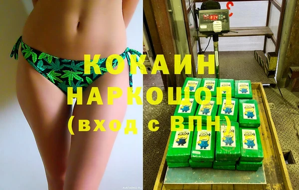 герыч Няндома