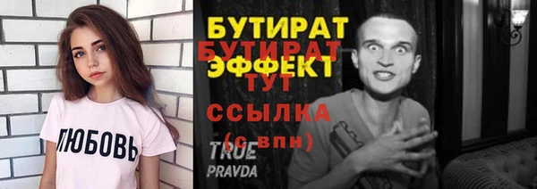 метамфетамин Нягань