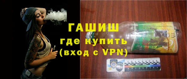 а пвп мука Беломорск