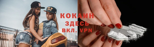 герыч Нязепетровск