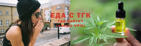 герыч Нязепетровск