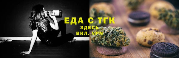 герыч Няндома