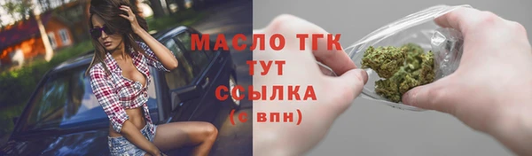 метамфетамин Нягань