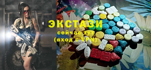 MDMA Premium VHQ Белокуриха