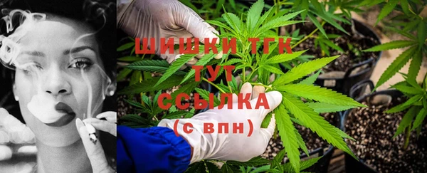 MDMA Premium VHQ Белокуриха