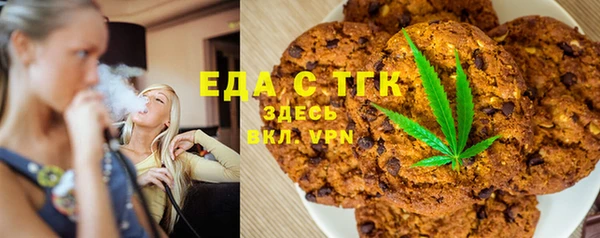spice Белоозёрский