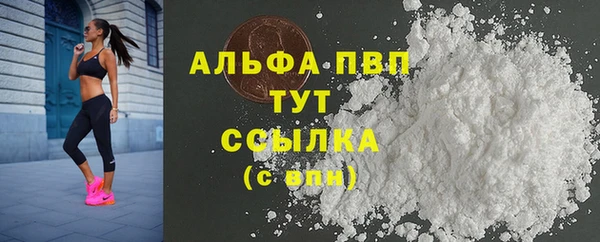 а пвп мука Беломорск