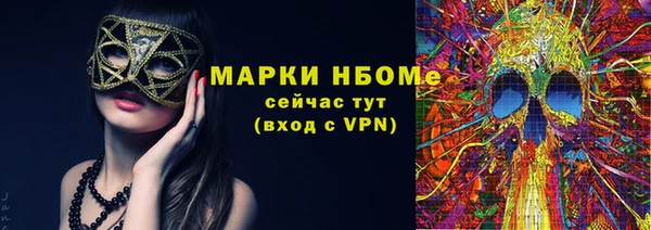 а пвп мука Беломорск