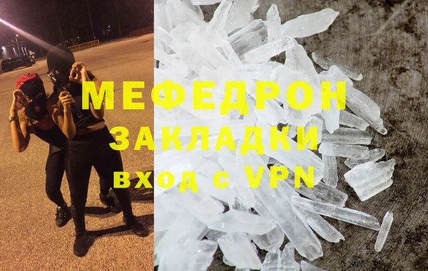 метамфетамин Нягань