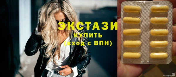 spice Белоозёрский