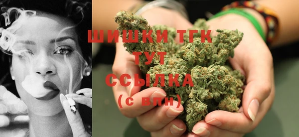 MDMA Premium VHQ Белокуриха
