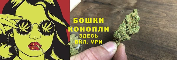 герыч Няндома