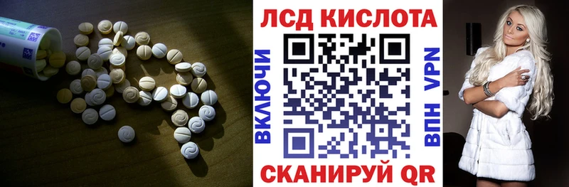 LSD-25 экстази кислота  ОМГ ОМГ как войти  Краснослободск 