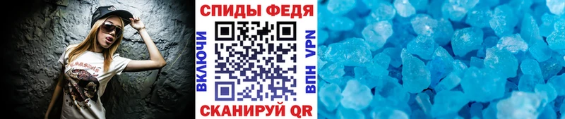 Первитин мет  Краснослободск 