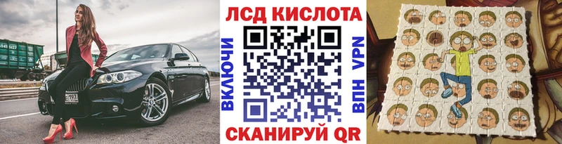 гидра вход  Краснослободск  Марки 25I-NBOMe 1,5мг 